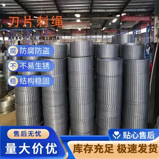 定制铁路刺丝滚笼热镀锌铁路防护不锈钢防攀爬滚笼刺丝