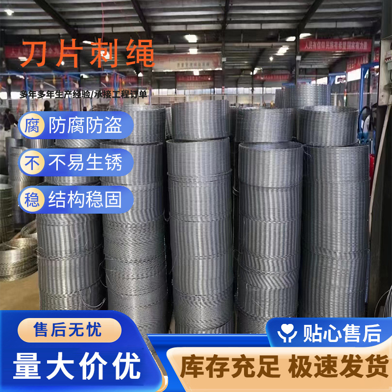 定制铁路刺丝滚笼热镀锌铁路防护不锈钢防攀爬滚笼刺丝