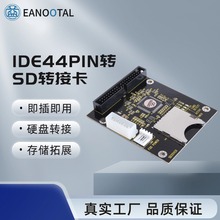 SD���DIDE40P���^�ӿ��D�ӿ� SD�DIDE SD���D��4PIN���Ӳ�P�U��