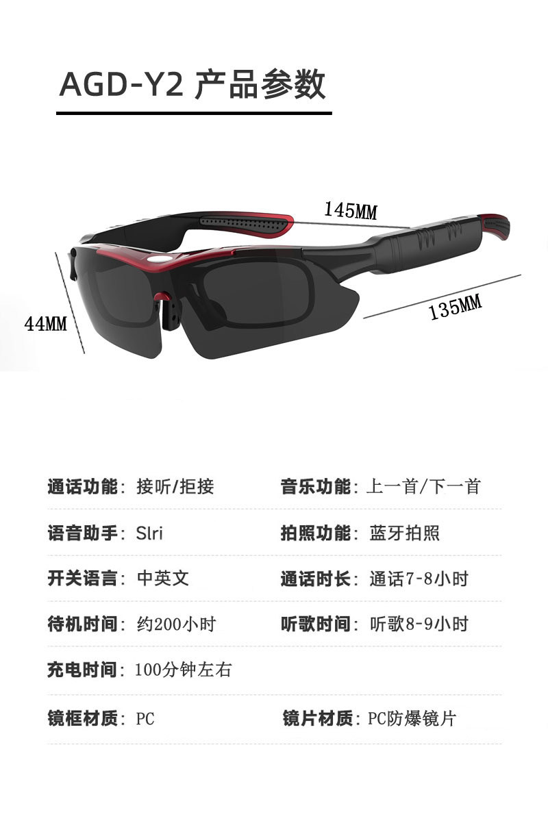 [Hersteller Lagerbestand] Bluetooth-Brille GS05 Smart-Brille zum Fahren, Musikhören und Telefonieren, Sonnenbrille, polarisierte Sonnenbrille