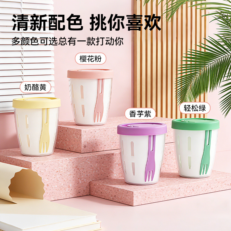 高颜值可沥水果杯便携式沙拉杯食级自带叉子外出外带野餐盒密封