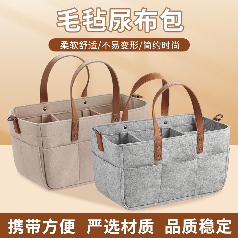 Productos para madres y bebés al por mayor transfronterizos bolsas de pañales de felt de gran capacidad de almacenamiento de pañales impermeables de mano bolsas de mano