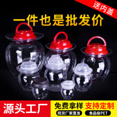 宝昇四川キムチつぼ500ml/1l多規格プラスチック密封缶漬物腐乳包装瓶蓋付き