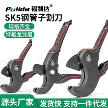 水管剪刀ppr专业剪刀片切割刀神器快剪管工具pvc管配件热熔管