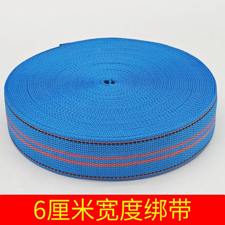 Trailer rope/net/strap – 无 Tie-Down Straps Heavy - 6cm-width-10-meters-roll