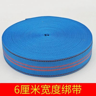 Trailer rope/net/strap – Rope Car Bandage - 6cm-width-101m-roll