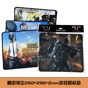 �i߅�W���Α��ɫ���ܷ�߅��ˉ|250*290*2mm��ͨ�L���k����ˉ|