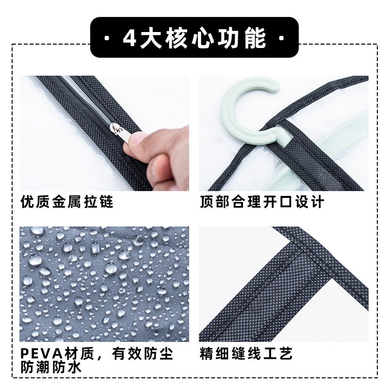 cubierta de polvo de ropa transparente cubierta de ropa colgante cubierta de abrigo bolsa de almacenamiento tipo colgante cubierta de polvo de ropa doméstica cubierta de pluma