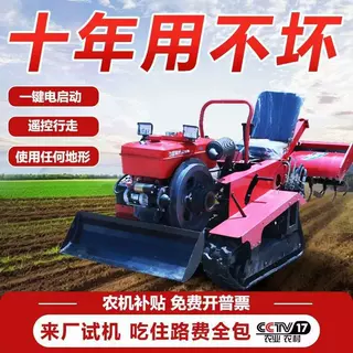 履带式微耕机农用耕地机旋耕机多功能开沟拖拉机犁地机小型柴油机