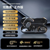 Hanging ear -type Bluetooth headset can not fall into the ear, ultra -long battery life dual -ear noise, high sound quality high quality