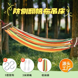 吊床;野营睡袋;绳子类