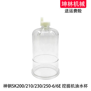 ���SK200/210/230/250-6/6E�ھ�C��ˮ���x���V���eˮ��͸����