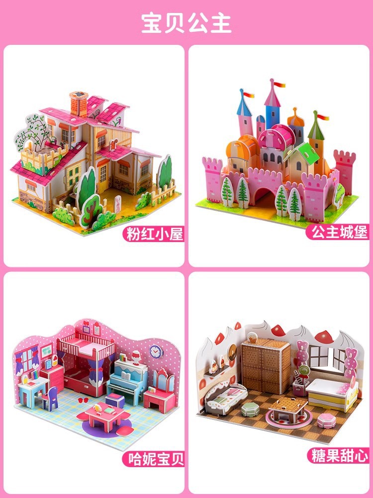 Baby princess (4 in total)