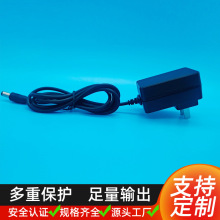 過認證8.4V1a12.6v1a16.8v1a鋰電池充電器恆流恆壓充電安全充電機