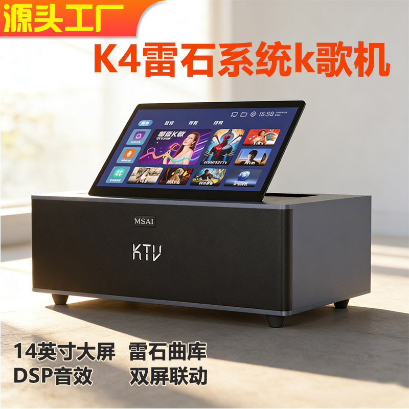 Home Ktv Audio Set for Connecting to Tv, Singing Karaoke All-In-One Machine, Small Home-Use Device with Wireless Microphone for Singing Home Ktv Audio Set for Connecting to Tv, Singing Karaoke All-In-One Machine, Small Home-Use Device with Wireless Microphone for Singing