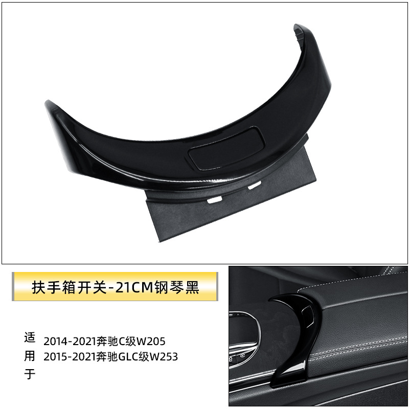 Aplicable a mercedes-benz C-class GLC-class apoyabrazos caja interruptor W205 taza de agua titular interruptor de media luna control central tira de galvanoplastia