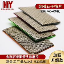 方形电镀金刚石手擦片瓷砖岩板玻璃修边手擦大理石工具抛光磨片
