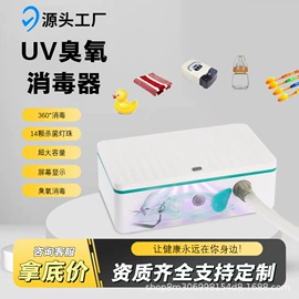 蒸汽清洁机;牙签、牙线;电子产品消毒