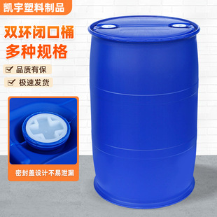 �p�h�]��Ͱ �S��ֱ��ʳƷ����ˮͰ���l200L�{ɫ�A����ᄾ�����Ͱ