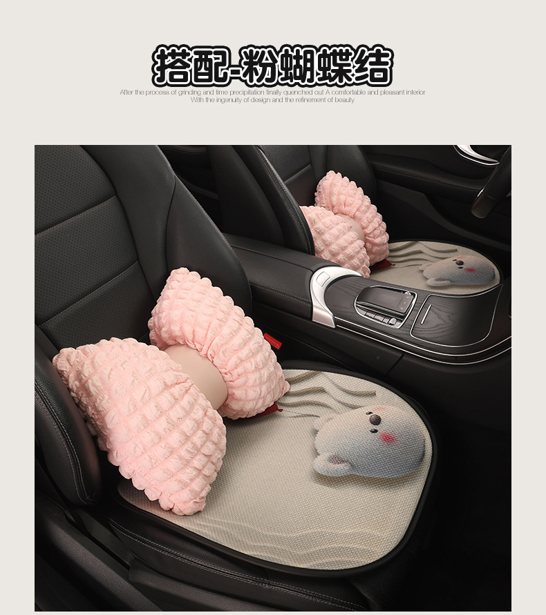 Car Seat Cushion New Style Cute All-Season Cushion Summer Breathable Cartoon Simple Comfortable Half-Cover Seat Pad