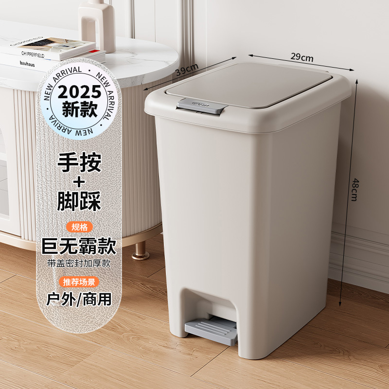 Basura doméstica pie prensa doble abierto cocina de gran capacidad con cubierta inodoro sala de estar dormitorio inodoro cesta