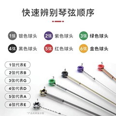 達達民デマ弦木ギター弦セット弦エレキギター弦クラシックギター弦09 10 11 12