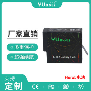 Заводские прямые продажи, подходящие для спортивной камеры GoPro Hero5 Специальная батарея 501 литийная батарея 1220MAH