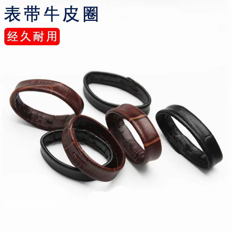 Watch strap leather ring genuine leather leather ring accessories ring watch strap fixed watch strap ring movable ring crocodile pattern watch strap buckle