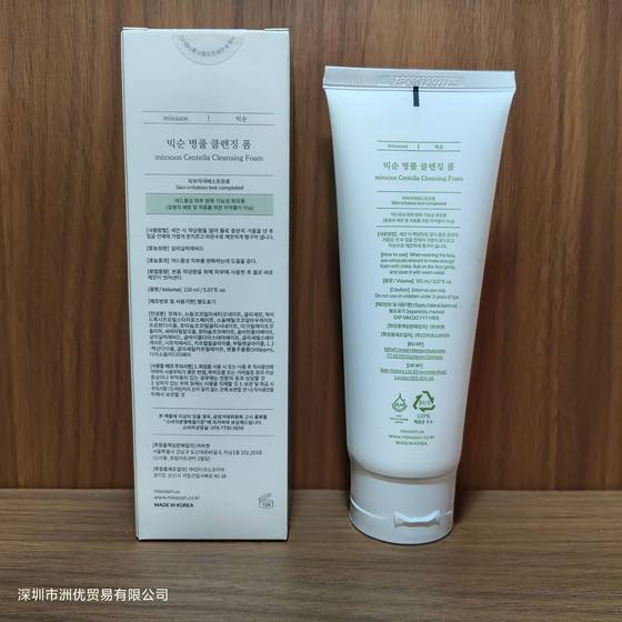 Cross-border new Mixsoon Centella asiais facial cleanser 150ML, deep cleaning mild moisturizing a generation of hair
