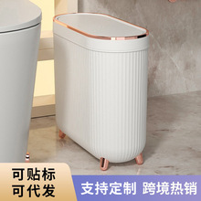 卫生间垃圾桶夹缝带盖厕所家用轻奢窄小型密封筒客厅卧室浴室纸篓