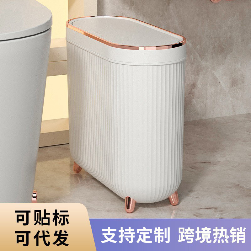 Toilet trash can with lid toilet household light luxury narrow small sealed tube living room bedroom bathroom wastebasket