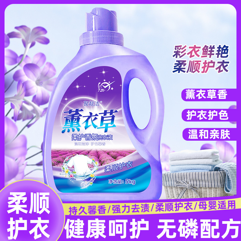 라벤더향 5000g*1통 (대형통에 저렴한 가격)