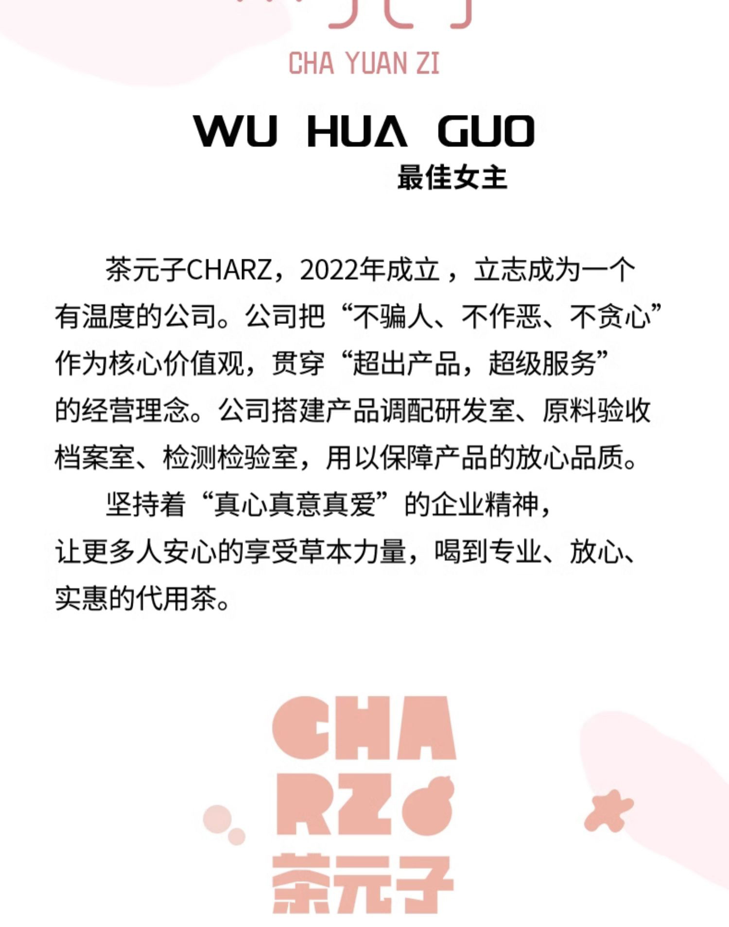 Freeze-Dried Figs Wuhuaguo Dried Fruit Snack 110g Jar Sugar-Free Herbal Tea Ingredient details