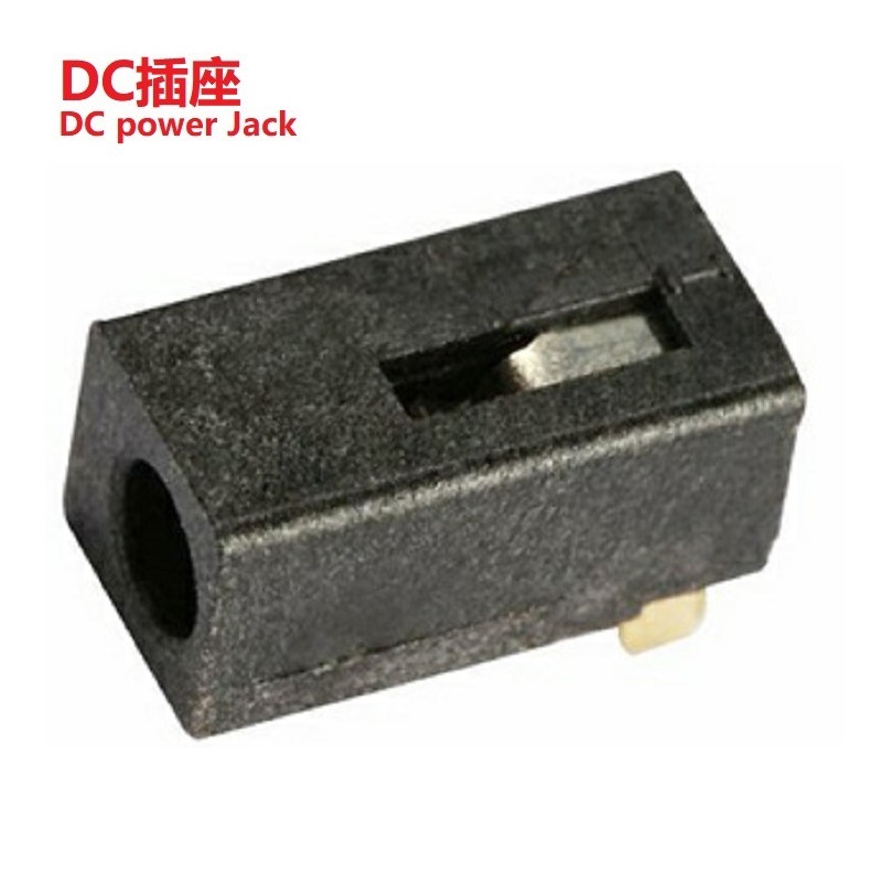 迷你DC母座批发  小型DC插座   侧面DC电源插座 电源DC插口