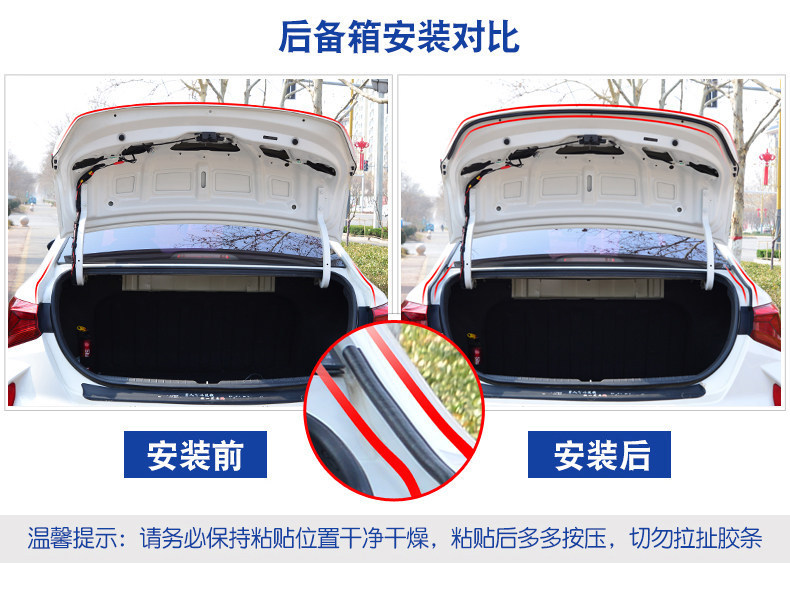Geely Xingyue Dedicated Car Door Sealing Strip, Full Car Soundproofing, Dustproof, Noise Reduction Strip, Silent Gap Modification Decoration