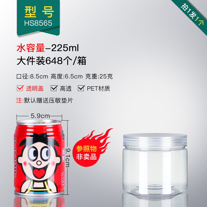 Diámetro 8,5 cm * altura 6,5 cm delgada