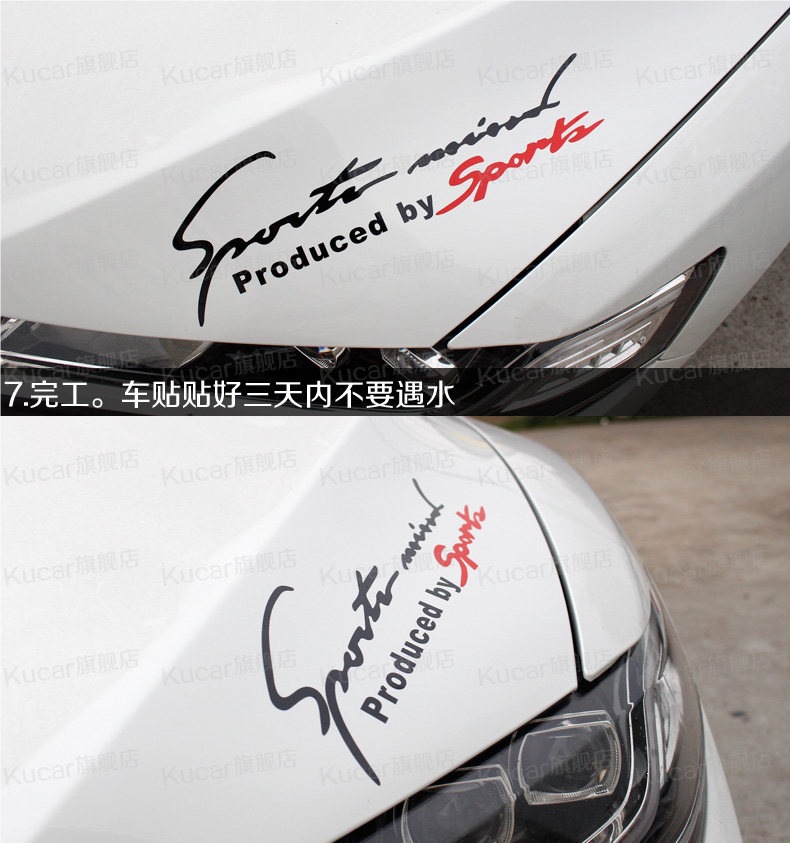 Car sticker for front hood, headlight eyebrow sticker, personalized engine hood English signature letter sports headlight decorative sticker