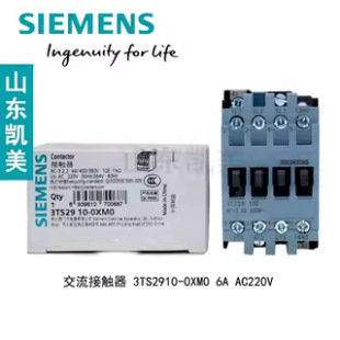 ���T�ӽ������|��3TS2910-0XM0  6A AC220V ԭ�b��Ʒ3TS2900-0XM0