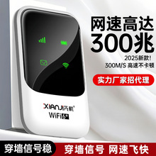 先机随身wifi充电移动便携无线全网通宽带工地宿舍户外路由器代理