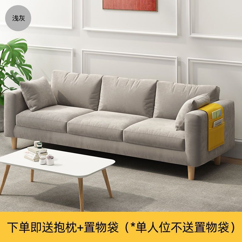 布艺沙发客厅小户型出租房用简约现代出租屋简易服装店公寓小沙发|undefined