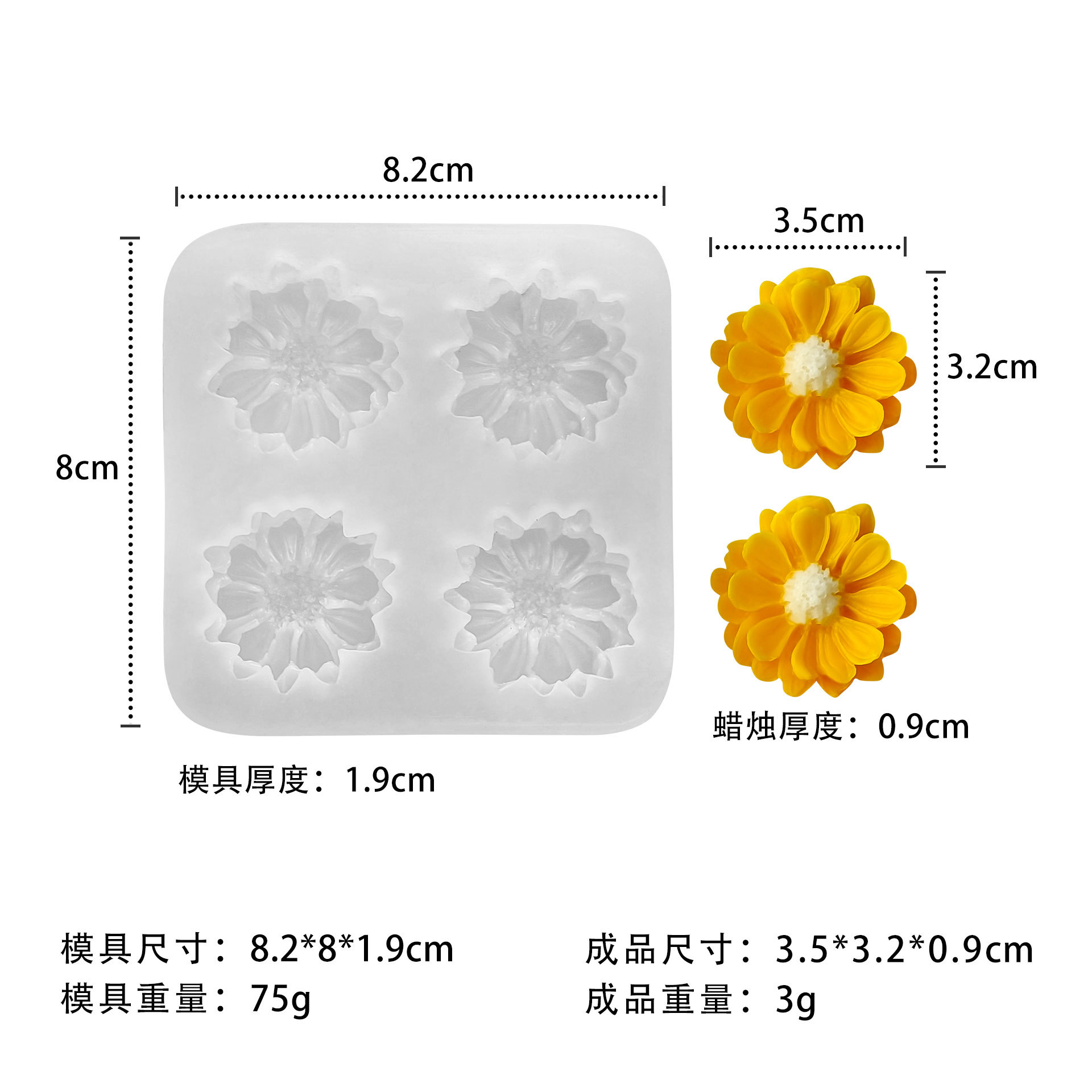 Girasoles flor de sol molde de jabon de banana margarita DIY flores de jabon hecho a mano barra magnética piedra de fragancia abrasiva