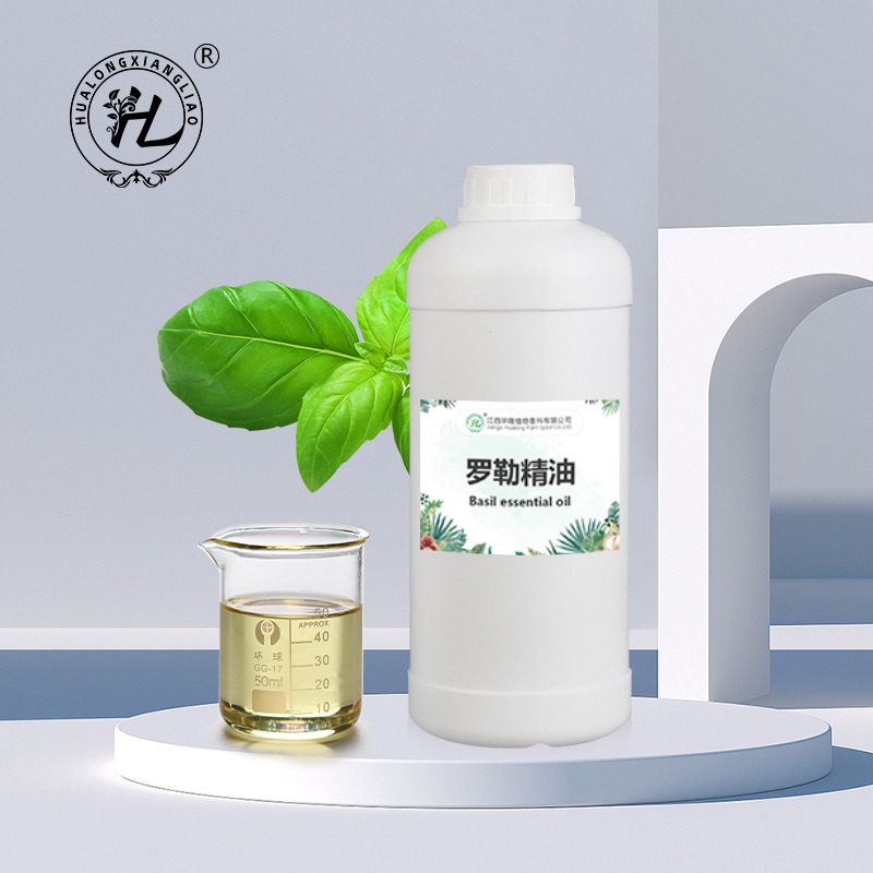 厂家批发罗勒油 BASIL OIL单方精油罗勒精油植物萃取护肤香薰按摩