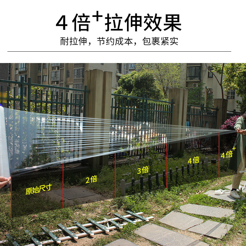 PE película estirable película de embalaje venta directa de fábrica película estirable película de embalaje película de plástico transparente rollo grande película de plástico industrial