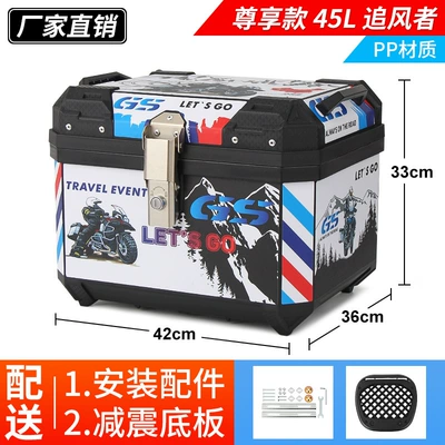 Motorcycle Trunk Large Capacity Motorcycle trunk - exclusive-model-45lstorm-chaser-shock-absorbing-base-alloy-lock