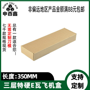 ��Ӳ�w�C�д�̖35CM�������ӷ���b��С�����ƶ���ƽ���f����