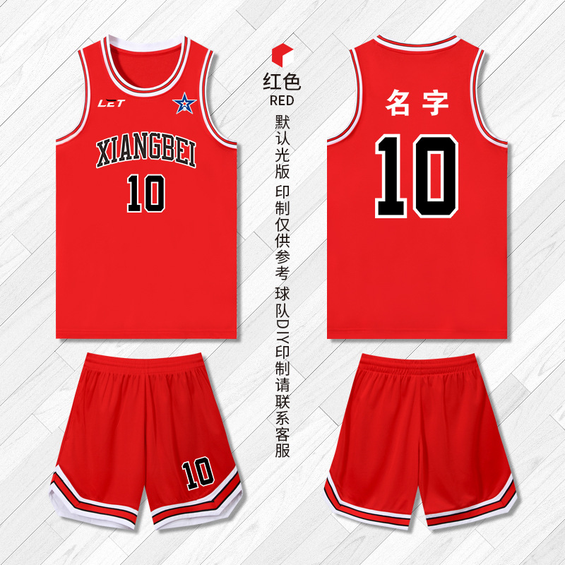 레드 [골든 스타일]