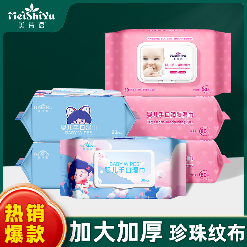 Toallitas de mano bebé 80 cajones con tapa recién nacido niños hogar 80 piezas gran paquete tejido húmedo fábrica al por mayor
