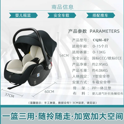 Car-Mounted Newborn Cradle for | Car child safety seat