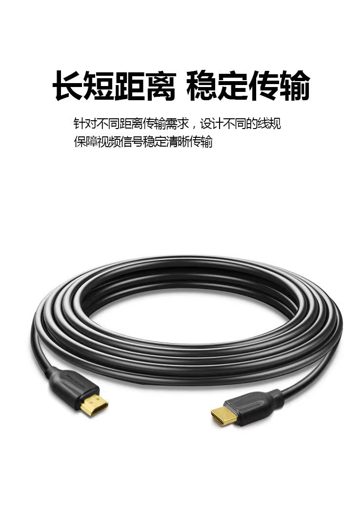 长城HDMI经济版- (6).jpg