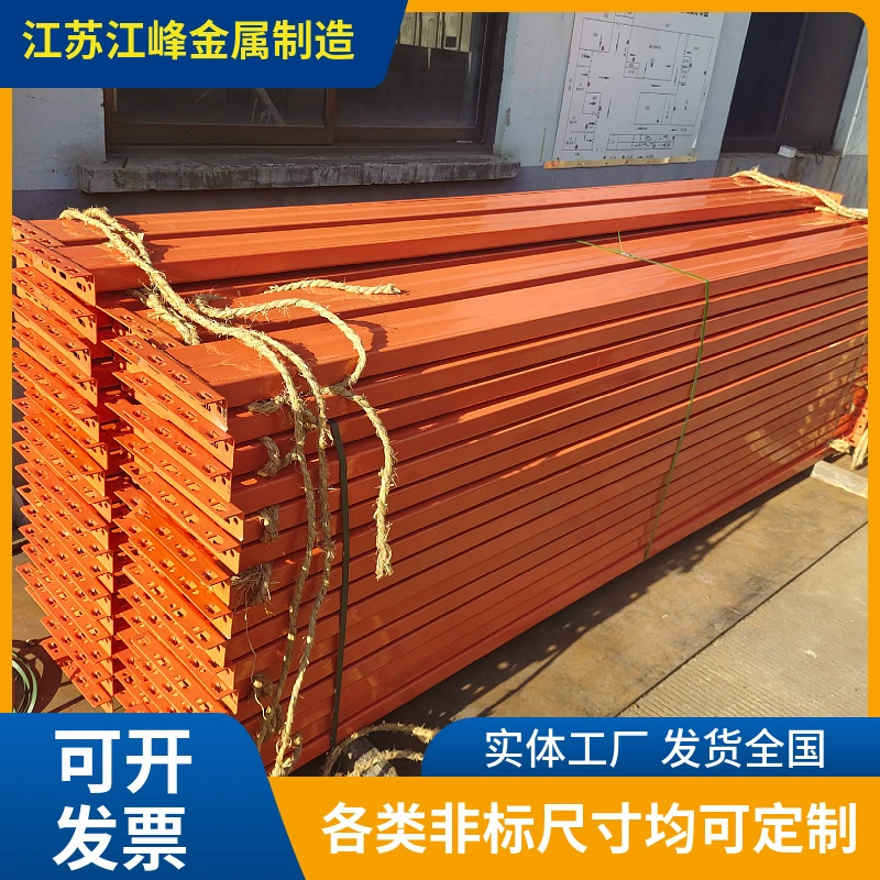 Оптовые аксессуары для стеллажей от производителя: перекладины для хранения, легко разбираются и собираются, регулируемая высота для увеличения пространства для грузов.